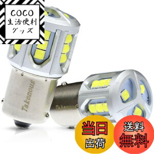 �y���������zTakenous �g���b�N��Y��p�B �|������ s25 �V���O�� �o�b�N�����v��p�o���u 12v 24v led �z���C�g 2�Z�b�g