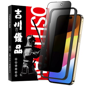 yzgDi iPhone 15 Pro maxp KXtB `h~ Sʕی vCoV[ی Ɏq  KX P[XɊ KChgt \tȒP 炩 dx9H C