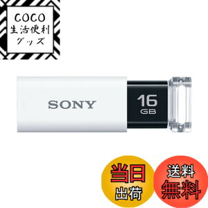 �y���������z�\�j�[ USB������ USB3.1 16GB �z���C�g �L���b�v���X USM16GUW [�������K�i]