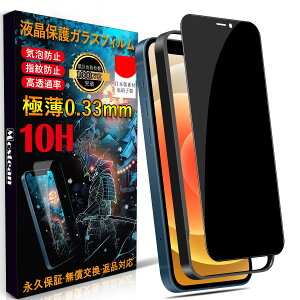 yzMostean iPhone12 KXtB`h~ iPhone12 Pro tB ̂h~ybœ\t/KChgt/wh~ P[XɊȂz{Ɏqfސ dx10H ϏՌ 