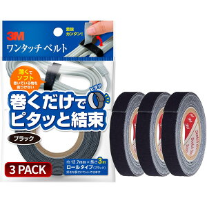 yz3M  ^b` xg  12.7mm×3m 3 (ʃt@Xi[ e[v R[h z )NC-2272R3-3P