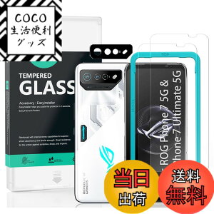�y���������zIBYWIND �K���X�t�B���� Asus ROG Phone 7 5G/ROG Phone 7 Ultimate 5G�i6.7�C���`�j�p�X�N���[���v���e�N�^�[ �����K���X2�� �J���������Y�v���e�N�^�[1��[�w��ǂݎ�� ���t���ȒP]
