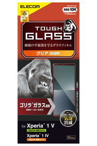 yzGR Xperia 1 V (SO-51D / SOG10) / Xperia 1 IV (SO-51C / SOG06) KXtB SKX ^ wh~ GA[X NA PM-X231FLGO