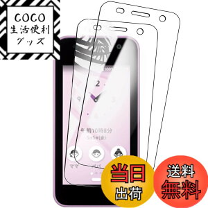 �y���������z�y2���Z�b�g�z���Z�� KYOCERA �L�b�Y�P�[�^�C KY-41C �p�� �t�B���� KY-41C �p�� �K���X�t�B���� ���Ɏq �����K���X KYOCERA ���Z���� �L�b�Y�P�[�^�C KY-41C �p�̃t�B���� �L�b�Y�P�[�^�C