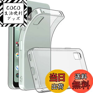 �y���������zAQUOS Wish3 �P�[�X �N���A ���� �V���R�� �V���[�v �A�N�I�XWish3 �J�o�[ �ϏՌ� TPU �N���A�P�[�X �\�t�g �ی�J�o�[ �X���� ���^ �w��h�~ �h�� �h�o ���h�~