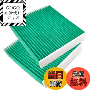 �y���������zHooMoo �z���_�ԗp N-BOX JF3/JF4/JF5/JF6 nbox Custom �G�A�R���t�B���^�[ N-VAN JJ1/ JJ2 N-WGN JH3/ JH4 N WGN Custom ����5�w�\���������Y���� �t�B���^�[ �K��80292-TTA-941