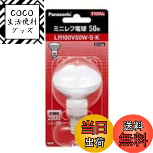 �y���������z�p�i�\�j�b�N �~�j���t�d�� �z���C�g E17���� 50�~���a 50�` LR100V50WSK