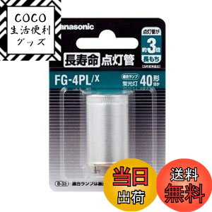 �y���������z�p�i�\�j�b�N �������_���ǁy1���z FG-4PLX 1�� (x 1)