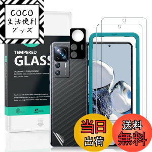 �y���������zIBYWIND �K���X�t�B���� Xiaomi 12T Pro 5G�i6.67�C���`�j�p�X�N���[���v���e�N�^�[ �����K���X2�� �J���������Y�v���e�N�^�[1�� �����ăJ�[�{���t�@�C�o�[�t�B����1�� [�w��ǂݎ�� 