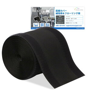 yzyGfځzSENUN J[ybg zJo[ P[uB R[h[ O~p ItBXpi JԂgp\  (ubN×J[ybgp, 10CM×3M)