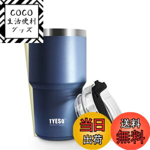 �y���������z�y���{����zTYESO �^���u���[ �X�g���[�t�� ���� �{�g�� �X�|�[�c�{�g�� �X�g���[�{�g�� �ӂ��t�� �^��f�M 600ml �^��N�G���`���[ ���@�r �^�� ���F ������ �ۉ� �ۗ� �W���b�L 