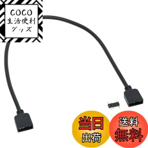 �y���������z�A�C�l�b�N�X(AINEX) �A�h���T�u��LED�p�����P�[�u�� 30cm RLD-EXD30A