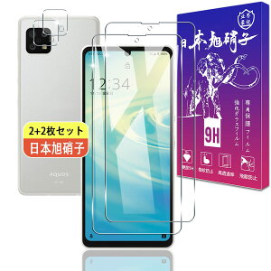 yzy2+2Zbgz Ή AQUOS Sense6s / Sense6 KXtB 2 + YیtB 2y{fވɎq z \ʍdx9H Ή SHG07 SH-54B SHG05 tB KX t یtB