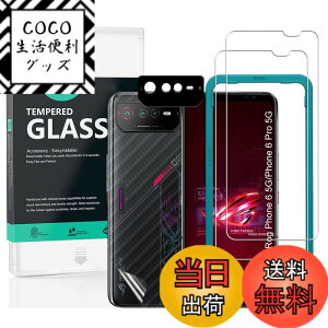 �y���������zIBYWIND �K���X�t�B���� Asus Rog Phone 6 5G/Phone 6 Pro 5G�i6.78�C���`�j�p�X�N���[���v���e�N�^�[ �����K���X2�� �J���������Y�v���e�N�^�[1�� �����ăJ�[�{���t�@�C�o�[�t�B����1�� [�w