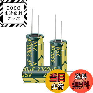 �y���������zPENGLIN 5�� �d���R���f���T �A���~�d���R���f���T 25V 3300UF 105�x 13X25mm �����g ���R �������i25V 3300��F�j
