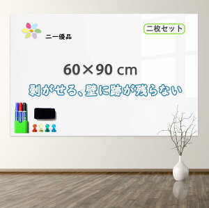 yzuDivzCg{[hV[g }Olbg{[h 60×90cm ΂ \Ă͂ c ۈ牀 ǂ f [p