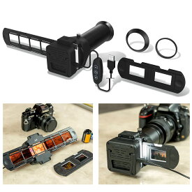 【送料無料】JJC 35mm フィルム フィルムデジタイズアダプター & LEDライト セット フィルムホルダー 付き ネガフィルム スキャナー ネガスキャナー スライドフィルム と ストリップフィルム 対応 調光可能 ABS製 フィルム データ化 nikon d850 es-2