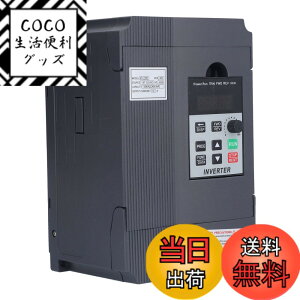 �y���������z�O���C���o�[�^ 2.2kW �P��220V���� �O��0-220V�o�� 0-400Hz �O�����[�^�[����p ����ȒP AT1-2200S (2.2kW)
