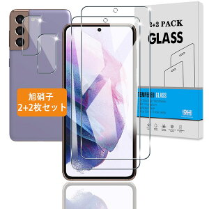 yzy2+2Zbgz Ή docomo Galaxy S21 5G au SCG09 KXtB wFؑΉ +JtB y{Ɏq dx9Hz Galaxy S21 5G SCG09 / SC-51B p tB KX t یtB