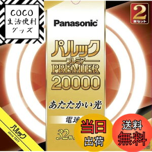 �y���������z�p�i�\�j�b�N �u�����ی` 32�`+40�` 2�{�� �d���F �p���b�N �v���~�A20000 FCL3240ELMF32K