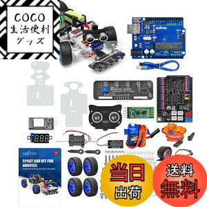 �y���������zOSOYOO Arduino�p �A���h�D�C�[�m UNO ���{�b�g �J�[ �X�}�[�g�J�[ �L�b�g �T�[�{ �X�e�A�����O ���b�N DIY �L�b�g Bluetooth �͋[�^�] Wi-Fi IOT �I�[�g�h���C�u C++ �R���s���[�^�[ �v���O