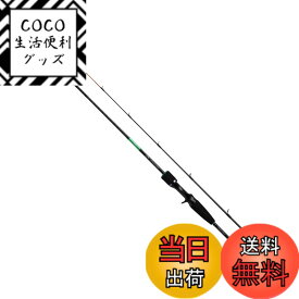 【送料無料】ダイワ(DAIWA) 21 エメラルダス X イカメタル 70MLS-S