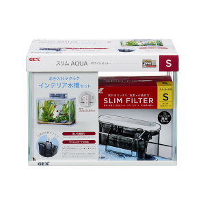 �y���������z�W�F�b�N�X GEX �K���X AQUARIUM �X�����A�N�A�z���C�g�Z�b�gS �X�����t�B���^�[�t�� ����2�N�z���C�g�t���[������W31.5×D16×H24cm ��10L �T�J�i�Ή�