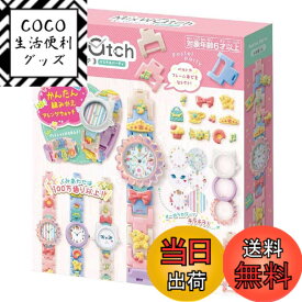 【送料無料】メガハウス(MegaHouse) Mix Watch (ミックスウォッチ) パステルパーティ