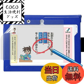 【送料無料】BYRYU ブルーライトカットフィルム チャレンジパッド3 用 保護フィルム 紙のような描き心地 フィルム ペン先摩耗低減仕様 アンチグレア 反射低減 非光沢