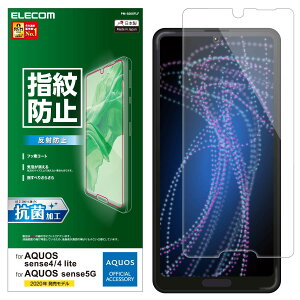 yzGR(ELECOM) AQUOS sense4/AQUOS sense5G/AQUOS sense4 lite tB yw䂪ɂz ˖h~ PM-S205FLF