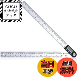 �y���������zNeoteck �f�W�^���p�x��K �f�W�^���p�x�v 360�x 300mm �z�[���h�@�\�t�� �[�����Z�b�g�ł� �X�e�����X�|�� LCD�\�� ���x�� �p�x���[���[ �p�x�Q�[�W