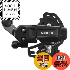 �y���������z�V�}�m(SHIMANO) ���A�f�B���C���[ RD-TY200 7s/6s SS ���t ERDTY200SSLD TOURNEY(�^�[�j�[)