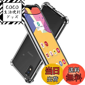 �y���������zHy+ Galaxy A21 �ϏՌ� SC-42A SCV49 �P�[�X �J�o�[ �X�g���b�v�z�[�� �ČRMIL�K�i �N���A �Ռ��z���|�P�b�g���� TPU �P�[�X