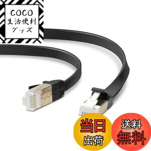 �y���������z�G���R�� LAN�P�[�u�� Cat7 �ܐ܂�h�~ �t���b�g 2m �u���b�N ECLD-TWSFT/BK2