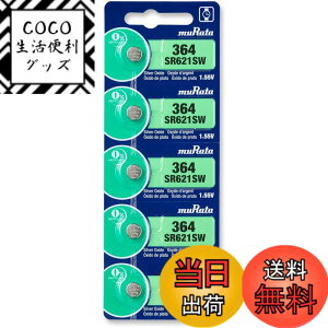 �y���������z�����^�iMURATA) SR621SW �i364�j�_����d�r 1�V�[�g�i5���j