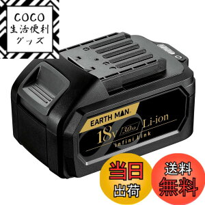 �y���������z���V(Takagi) EARTH MAN Infini-Link 18V��p�o�b�e���[�p�b�N USB�o�͕t�� 3.0Ah BP-180LiGB
