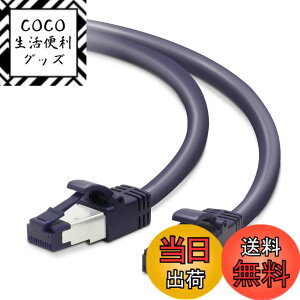 �y���������z�G���R�� LAN�P�[�u�� CAT8 3m �c�����܂�Ȃ� �u���[���^���b�N LD-OCTT/BM30