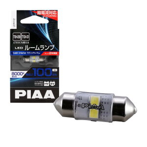 yzPIAA [ LED nCPr[LEDou 8000K 100lm T10x31/T8x29p 12V 1.5W LED Ra70/SgU 1 LER112
