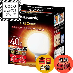 �y���������z�p�i�\�j�b�N LED�d�� �������a26mm �d��40�`���� �d���F����(3.6W) ��ʓd���E�{�[���d���^�C�v 70mm�a ���O���Ή� LDG4LG70W