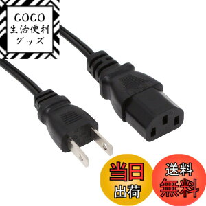 �y���������z�A�C�l�b�N�X AC�d���P�[�u�� �ɍ׃X�g���[�g�^�C�v 0.5m ACP-05S-BK