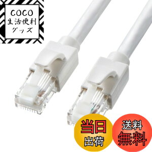 �y���������z�T�����T�v���C CAT6A LAN�P�[�u�� (10m) 10Gbps/500MHz RJ45 �c���܂�h�~ �z���C�g KB-T6ATS-10W