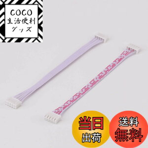 �y���������zBasicest 5�s�� JST XH�P�[�u���R�l�N�^ (���X-���X) for �O�a�d�q ��^�C�v�W���C�X�e�B�b�N���o�[ JLF-TP �V���[�Y (2�{�Z�b�g)