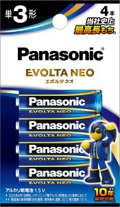 yzpi\jbN EVOLTA NEO P3`AJdr 4{pbN { LR6NJ/4B