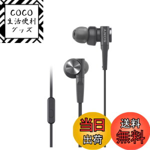 �y���������z�\�j�[ �C���z�� �d�ቹ���f�� MDR-XB55AP : �J�i���^ �����R���E�}�C�N�t�� �u���b�N MDR-XB55AP B