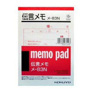 yzRN(KOKUYO) -83  A6 ` ܂Ƃ߃Zbgy3z