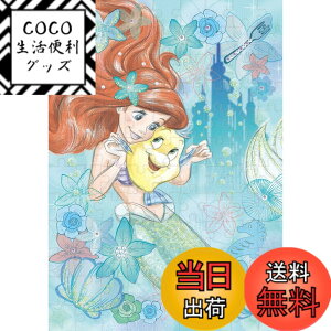 �y���������z�G�|�b�N�� 108�s�[�X �W�O�\�[�p�Y�� �f�B�Y�j�[ Ariel�[cobalt blue�[ (18.2x25.7cm) 72-001 �̂�t�� �w���t�� �f�R���[�V�����p�[�c�t�� EPOCH