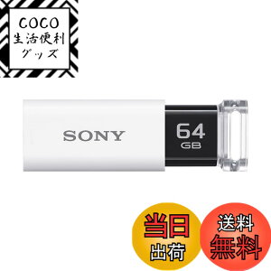 �y���������z�\�j�[ USB������ USB3.1 64GB �z���C�g �L���b�v���X USM64GU W [�������K�i]