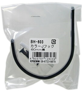 yzaCY(Waki Sangyo) J[JtbN  lW [ CeA  60mm BH-603