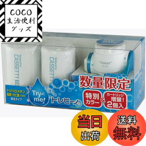 �y���������z���� �g���r�[�m �J�Z�b�e�B�V���[�Y �֌������^�򐅊� �����p�J�[�g���b�W�g���n�����^�������^�C�v2�� �u���[�O���[�� MK308T-BGSET