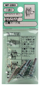 yzaCY(Waki Sangyo) ΍p{[hp ׃bN 2Zbg ~j ^bsOMt ΍p AJ[ GLH@  3.5×25mm WF-280